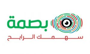 بوابة التسويق الالكتروني (3)