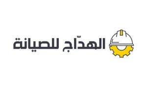 من نحن • بوابة التسويق الالكتروني • Emarketigate (2)